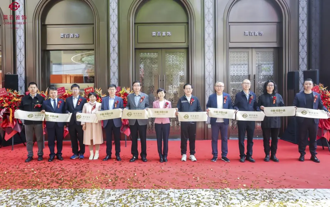 菜百首饰祥云店启幕 | 1675平方米博物馆级直营店打造北京文化消费新地标