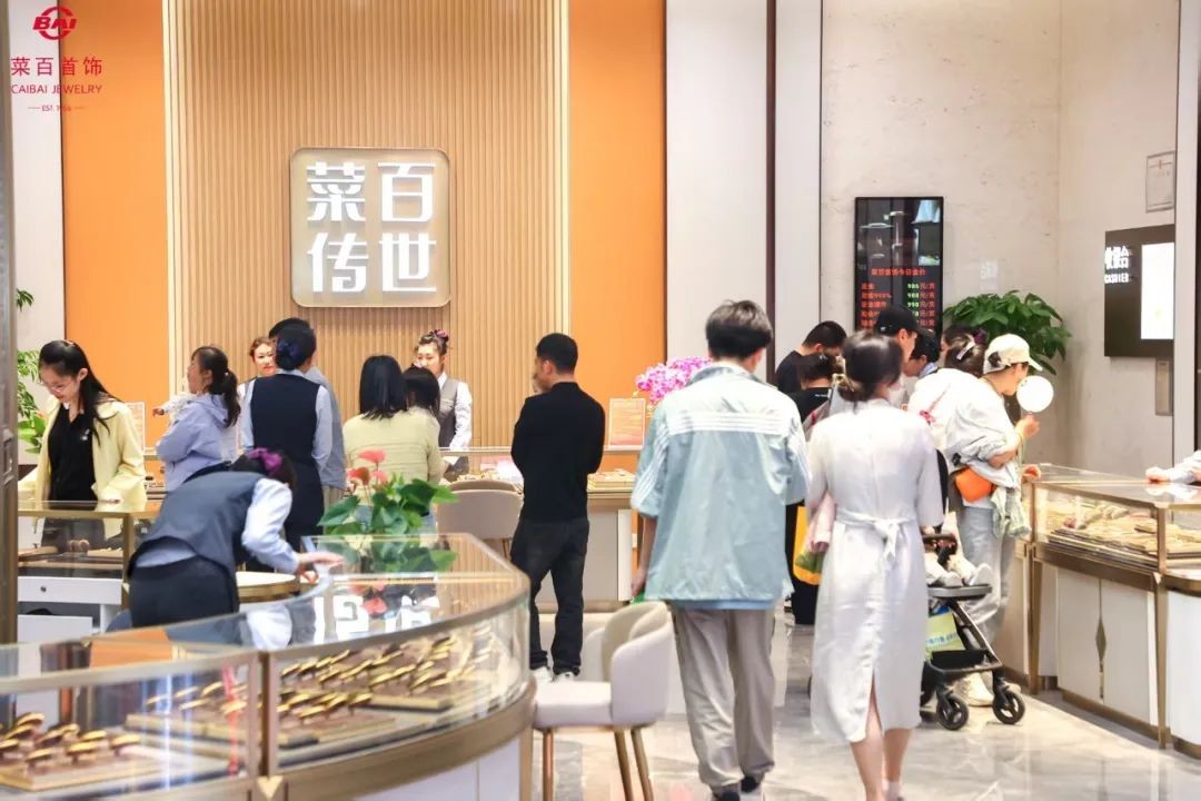 菜百首饰祥云店启幕 | 1675平方米博物馆级直营店打造北京文化消费新地标