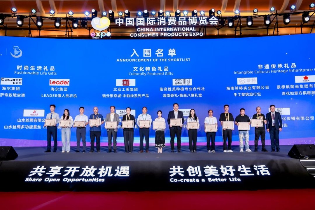 金伯利钻石惊艳亮相第五届消博会,诠释珠宝艺术新境界 金伯利钻石惊艳亮相第五届消博会,诠释珠宝艺术新境界