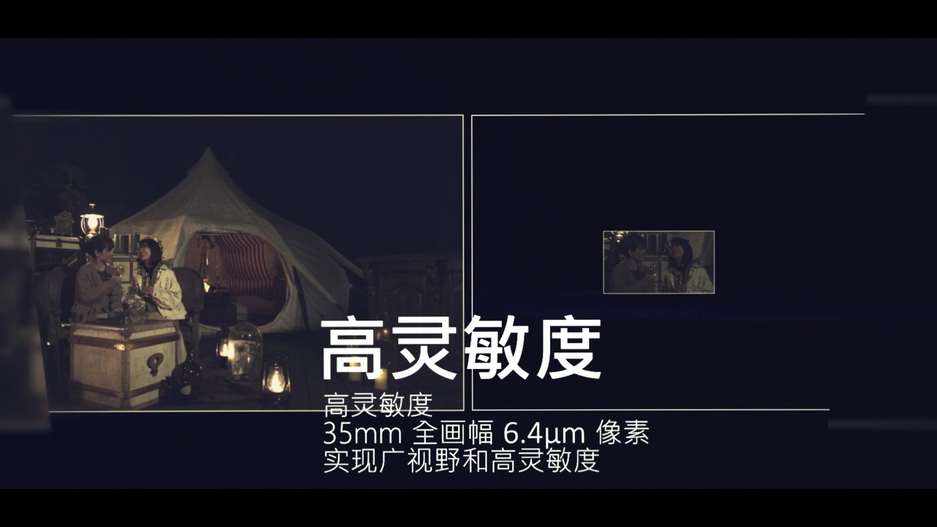 35mm全画幅1900万像素全局快门CMOS影像传感器LI5030 35mm全画幅1900万像素全局快门CMOS影像传感器LI5030