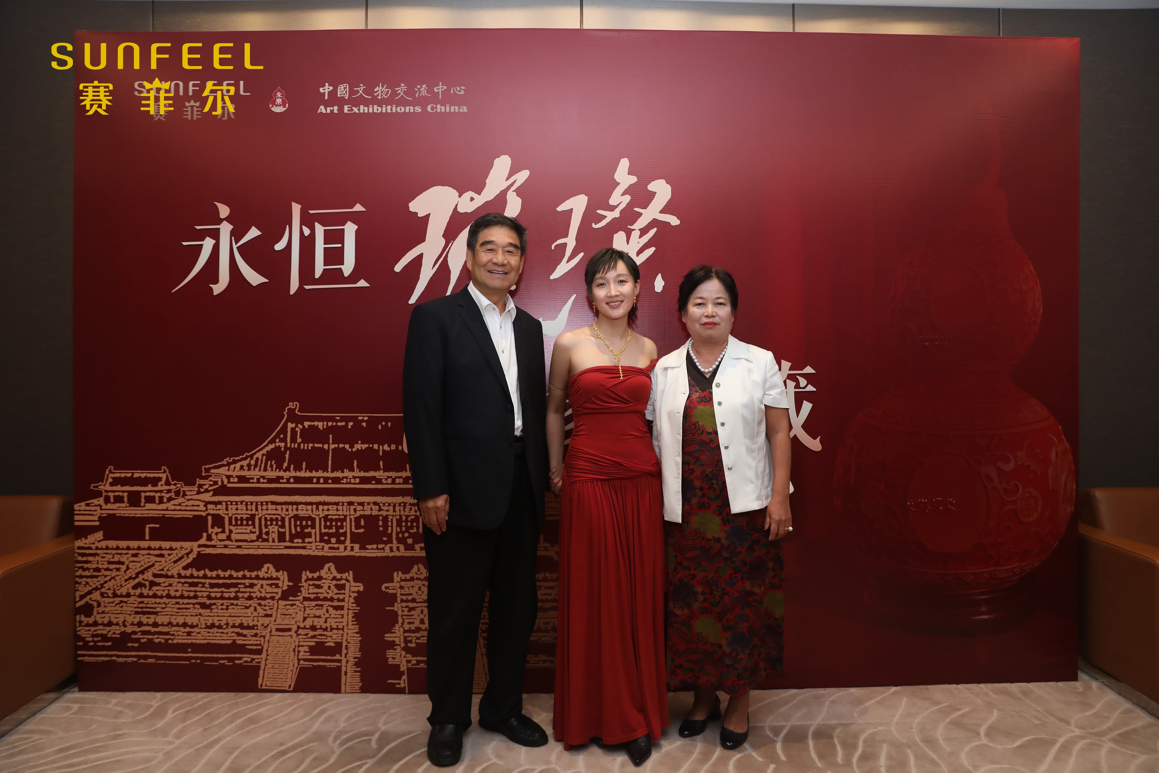 永恒璀璨，万象典藏！赛菲尔2025新品发布会闪耀启幕