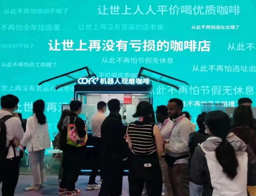 黑科技冲破亚欧界限:COFE+签下奥地利首单,正式进驻维也纳黄金街区 黑科技冲破亚欧界限:COFE+签下奥地利首单,正式进驻维也纳黄金街区