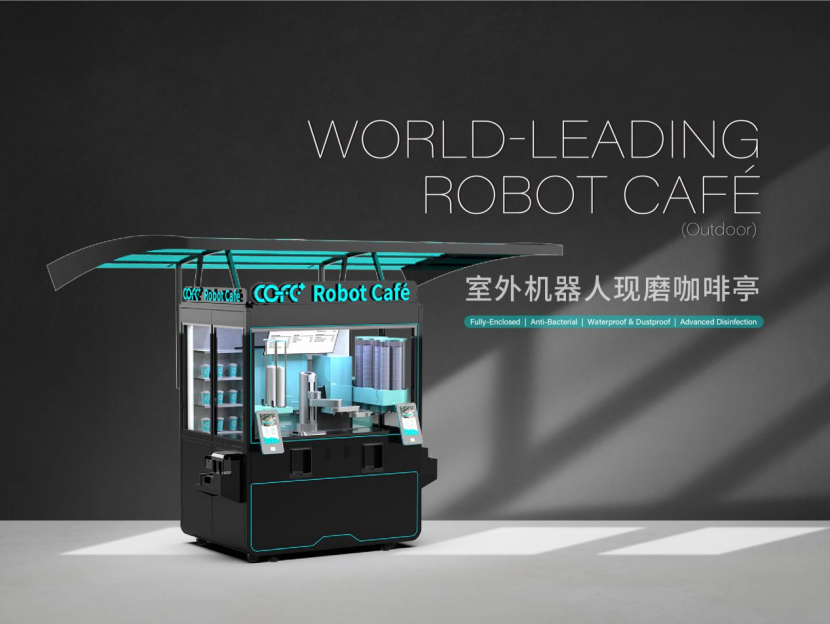 黑科技冲破亚欧界限:COFE+签下奥地利首单,正式进驻维也纳黄金街区 黑科技冲破亚欧界限:COFE+签下奥地利首单,正式进驻维也纳黄金街区