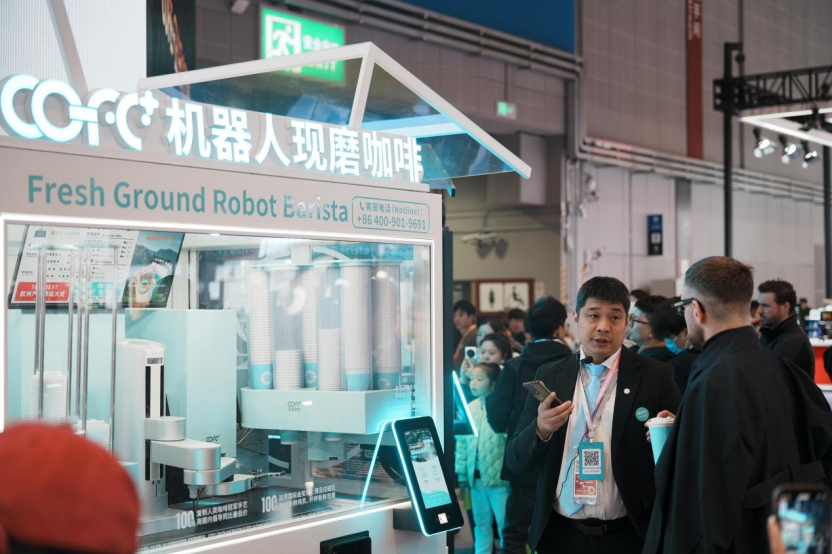 全球最新一代咖啡机器人COFE+受邀亮相消博会 全球最新一代咖啡机器人COFE+受邀亮相消博会