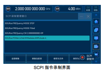 1434系列信号发生器 1434系列信号发生器