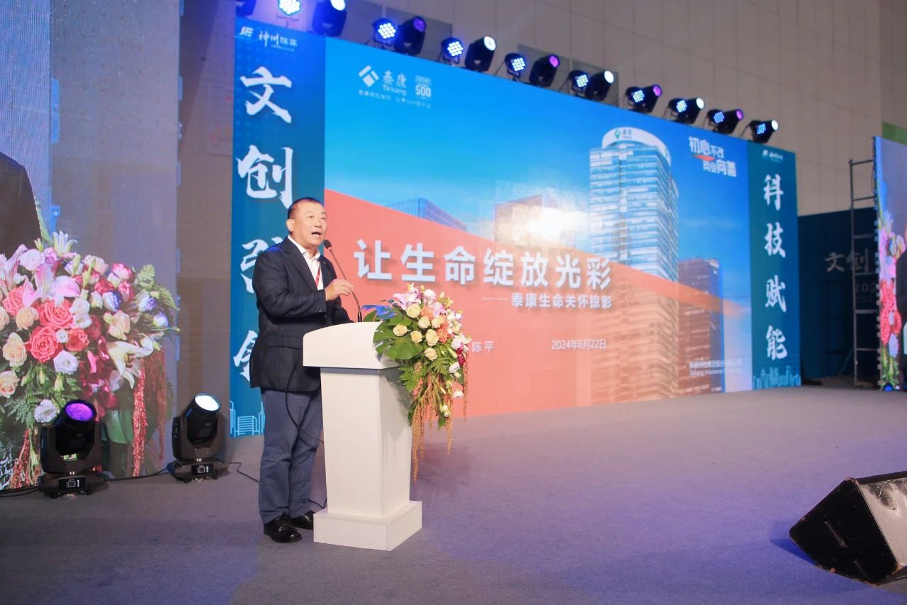 文化赋能殡葬 创意引领未来丨LAND3圣景几何助力2024神州殡葬科技文化节盛大召开 文化赋能殡葬 创意引领未来丨LAND3圣景几何助力2024神州殡葬科技文化节盛大召开