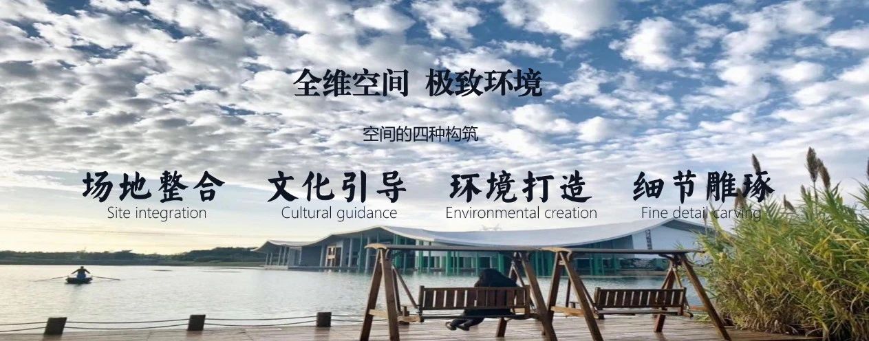 文化赋能殡葬 创意引领未来丨LAND3圣景几何助力2024神州殡葬科技文化节盛大召开 文化赋能殡葬 创意引领未来丨LAND3圣景几何助力2024神州殡葬科技文化节盛大召开