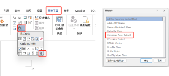 SOLIDWORKS Composer推动企业技术交流 SOLIDWORKS Composer推动企业技术交流