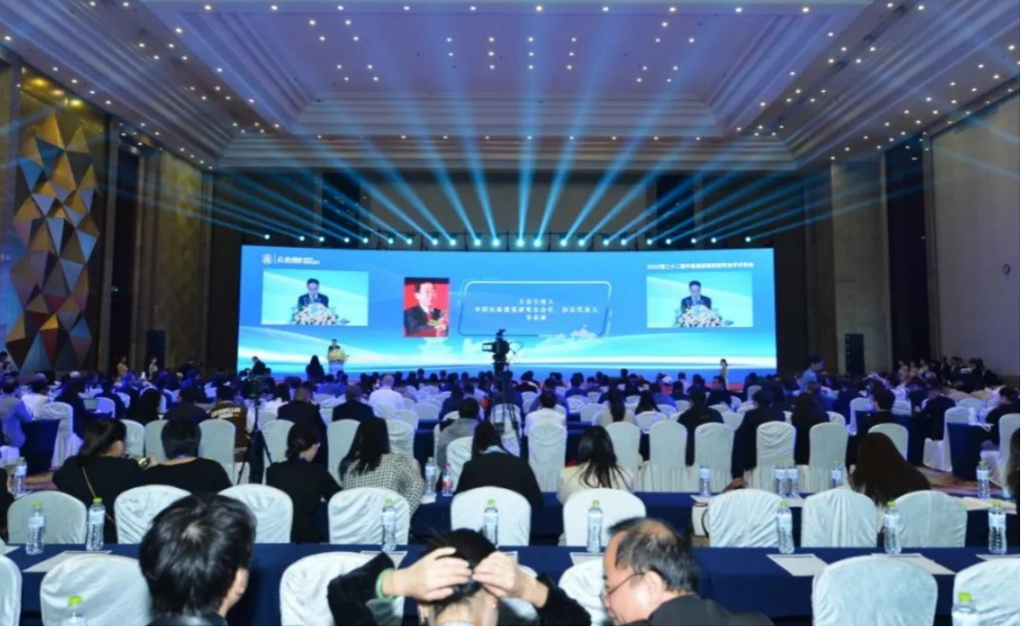 中国民族建筑研究会历史街区保护与城市发展专业委员会2023年度第五次工作会议在LAND3景立方顺利召开! 中国民族建筑研究会历史街区保护与城市发展专业委员会2023年度第五次工作会议在LAND3景立方顺利召开!