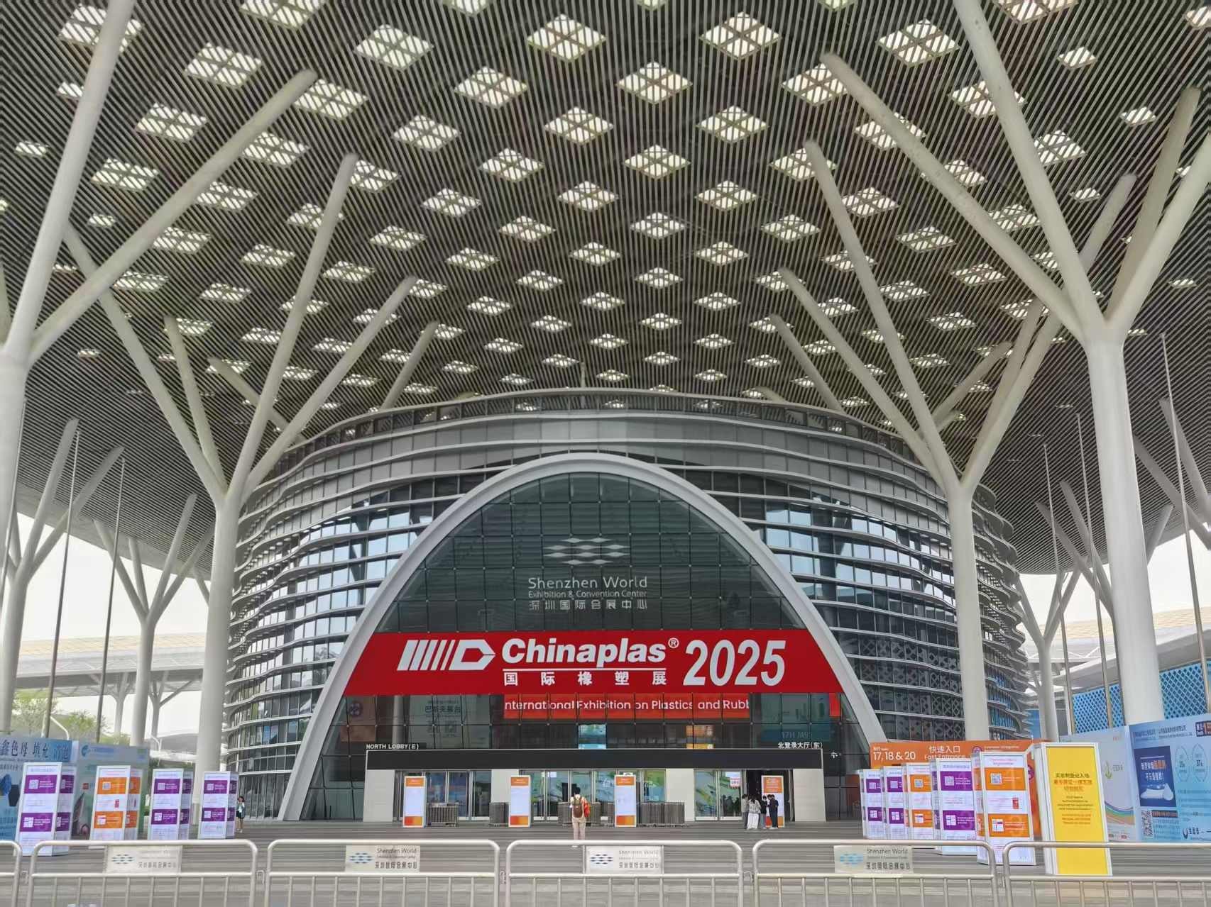 2025 CHINAPLAS深圳国际橡塑展圆满收官 2025 CHINAPLAS深圳国际橡塑展圆满收官