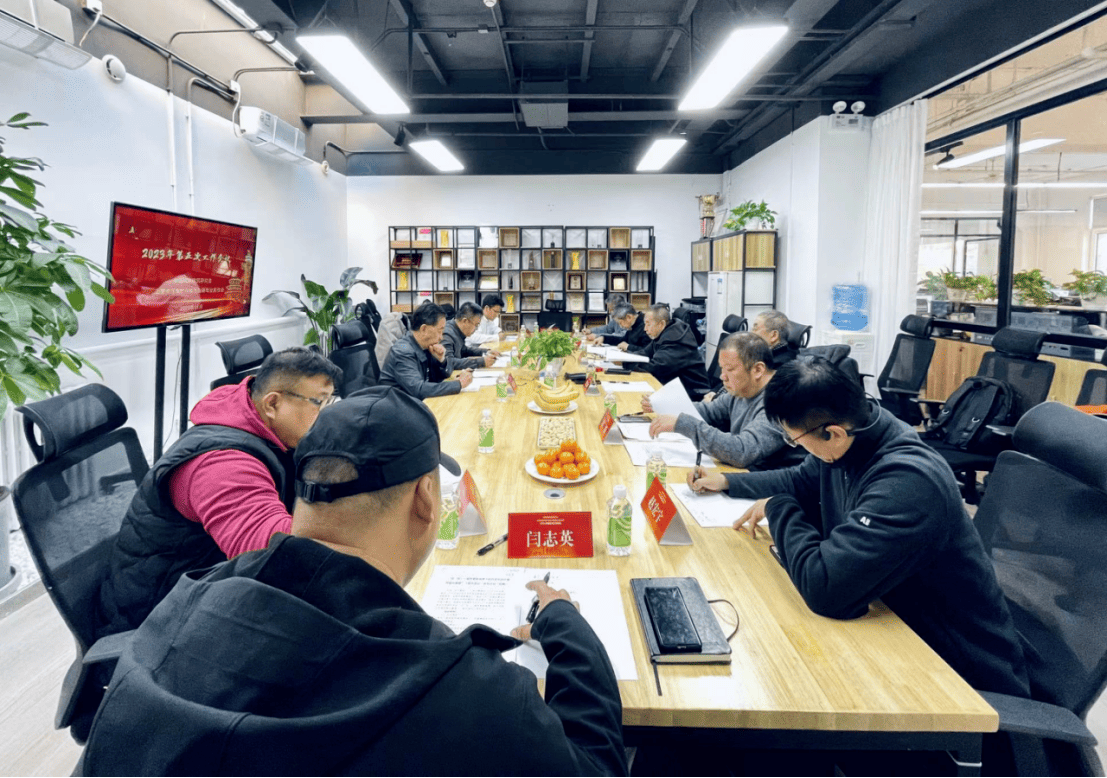 中国民族建筑研究会历史街区保护与城市发展专业委员会2023年度第五次工作会议在LAND3景立方顺利召开! 中国民族建筑研究会历史街区保护与城市发展专业委员会2023年度第五次工作会议在LAND3景立方顺利召开!