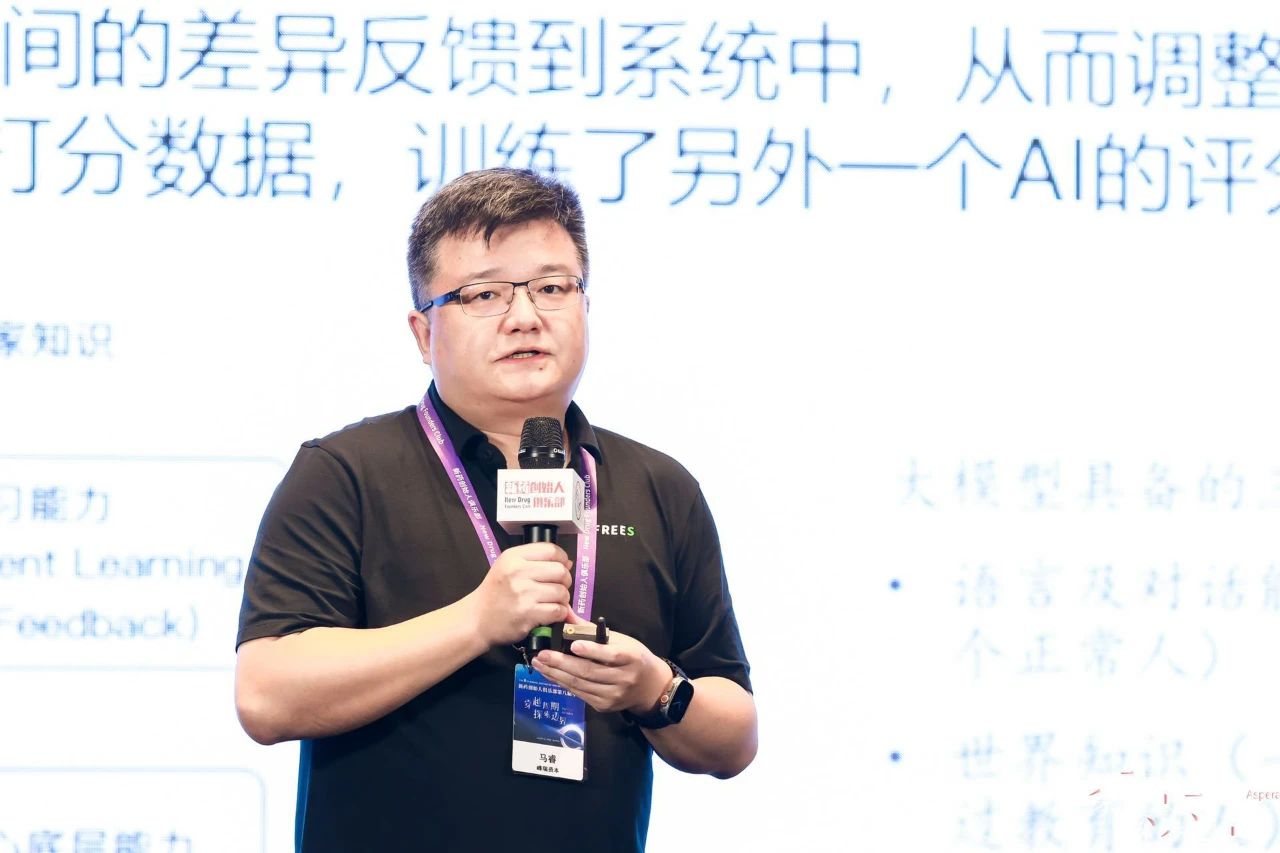 “穿越周期，探索边界”——新药创始人俱乐部第八届年会圆满结束 | 年会回顾