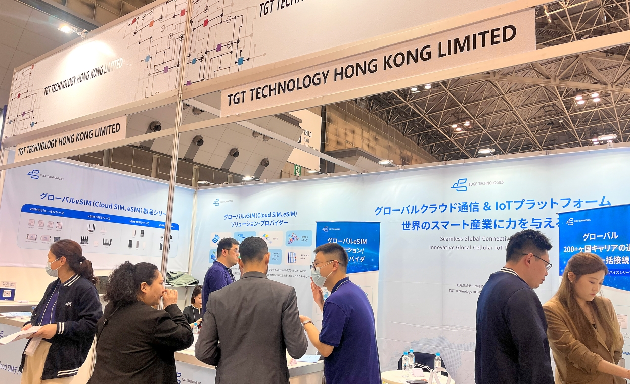 TGT Technology Debuts at the Japan IT WEEK Spring Exhibition, Creating a New Future of Intelligent TGT Technology Debuts at the Japan IT WEEK Spring Exhibition, Creating a New Future of Intelligent