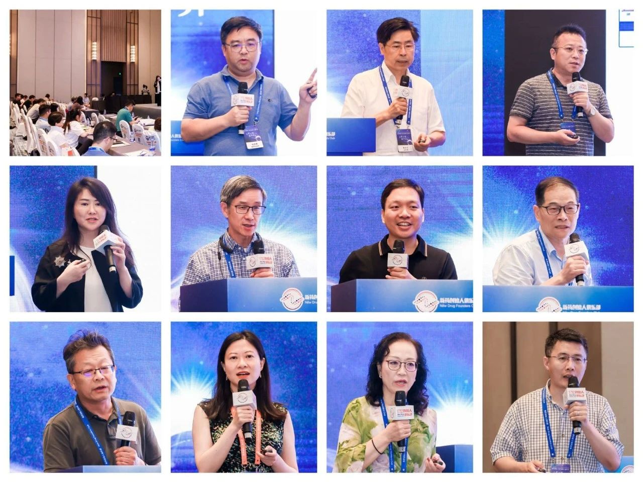 “穿越周期,探索边界”——新药创始人俱乐部第八届年会圆满结束 | 年会回顾 “穿越周期,探索边界”——新药创始人俱乐部第八届年会圆满结束 | 年会回顾