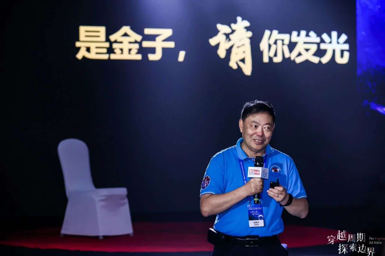 “穿越周期，探索边界”——新药创始人俱乐部第八届年会圆满结束 | 年会回顾