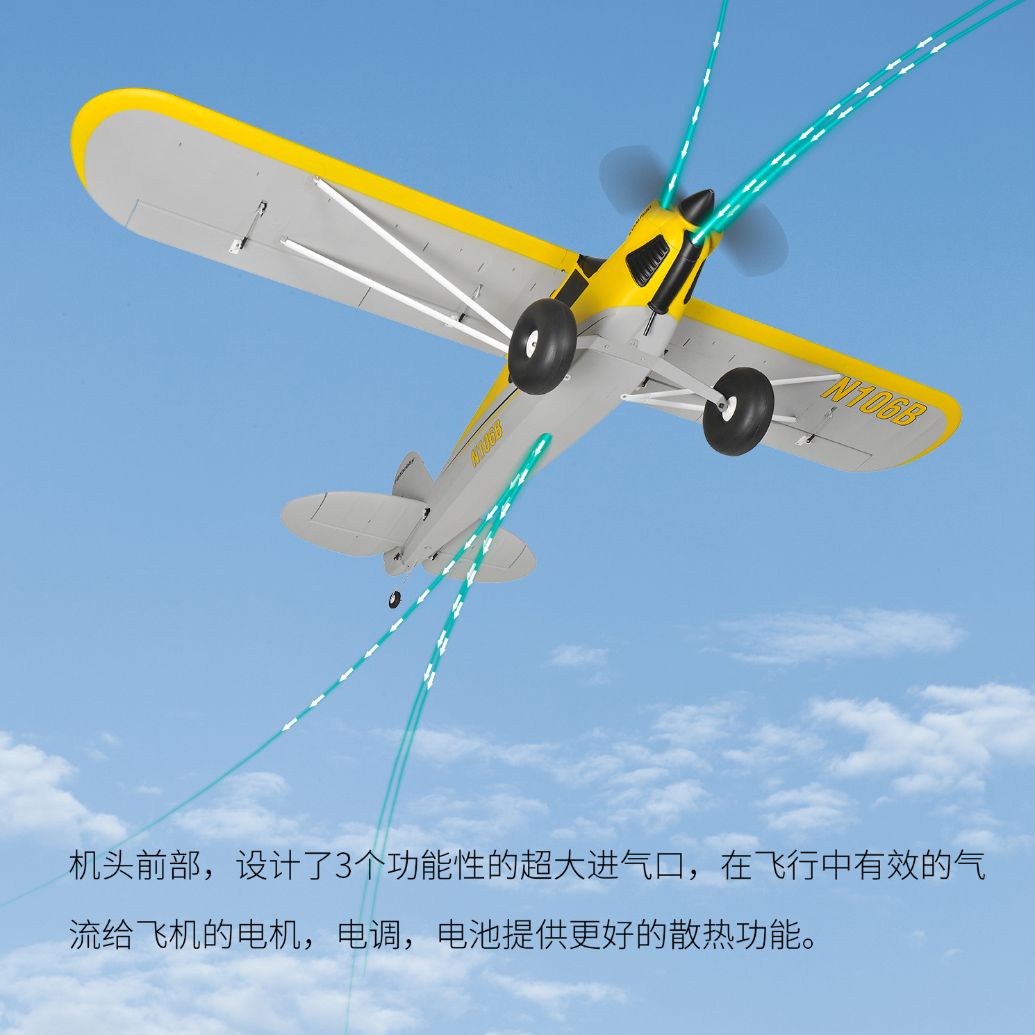 TOP RC HOBBY 1500MM S CUB练习机