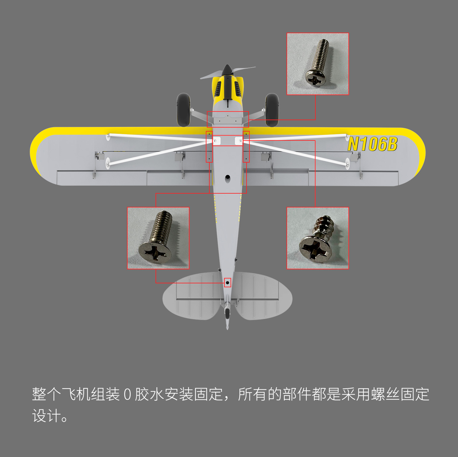 TOP RC HOBBY 1500MM S CUB练习机