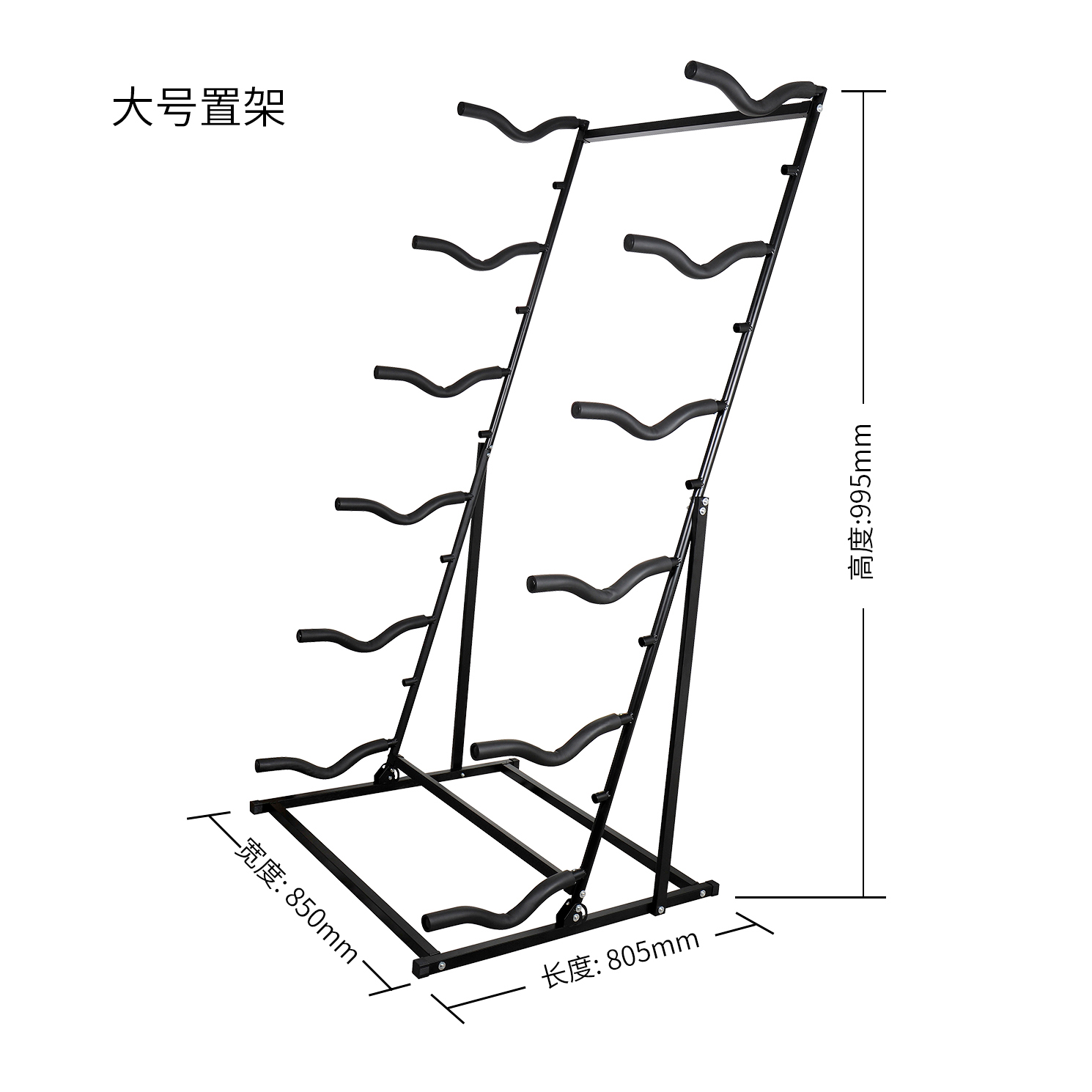 航模置架