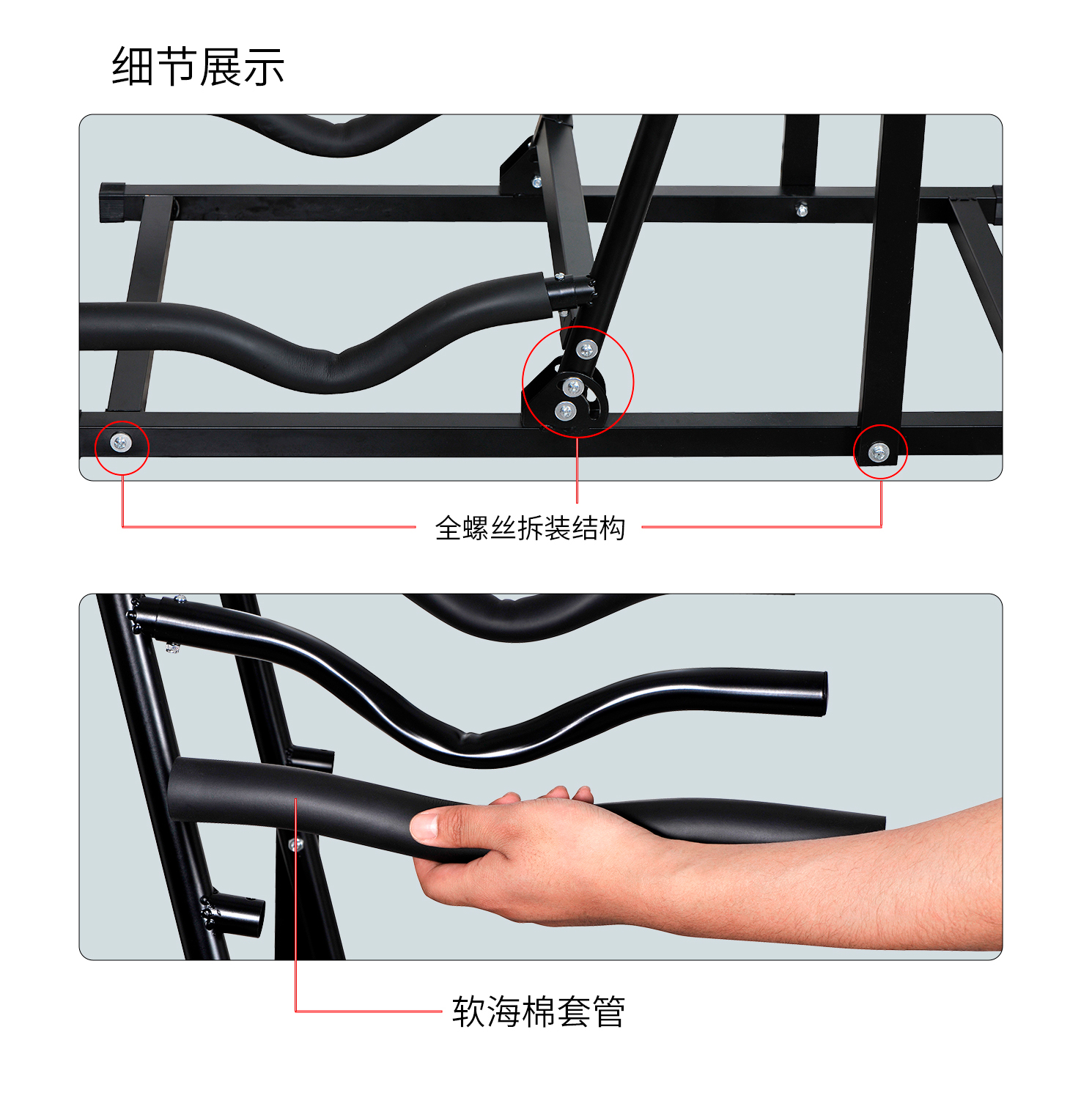 航模置架