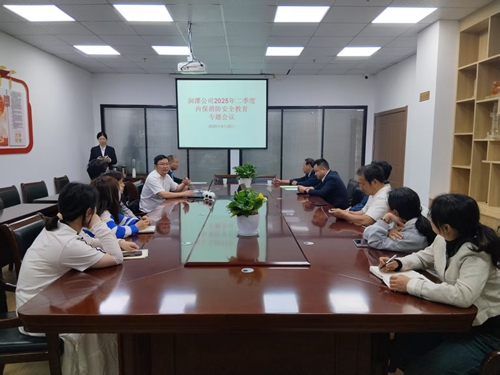 筑牢安全防線,平安歡度“五一” 筑牢安全防線,平安歡度“五一”