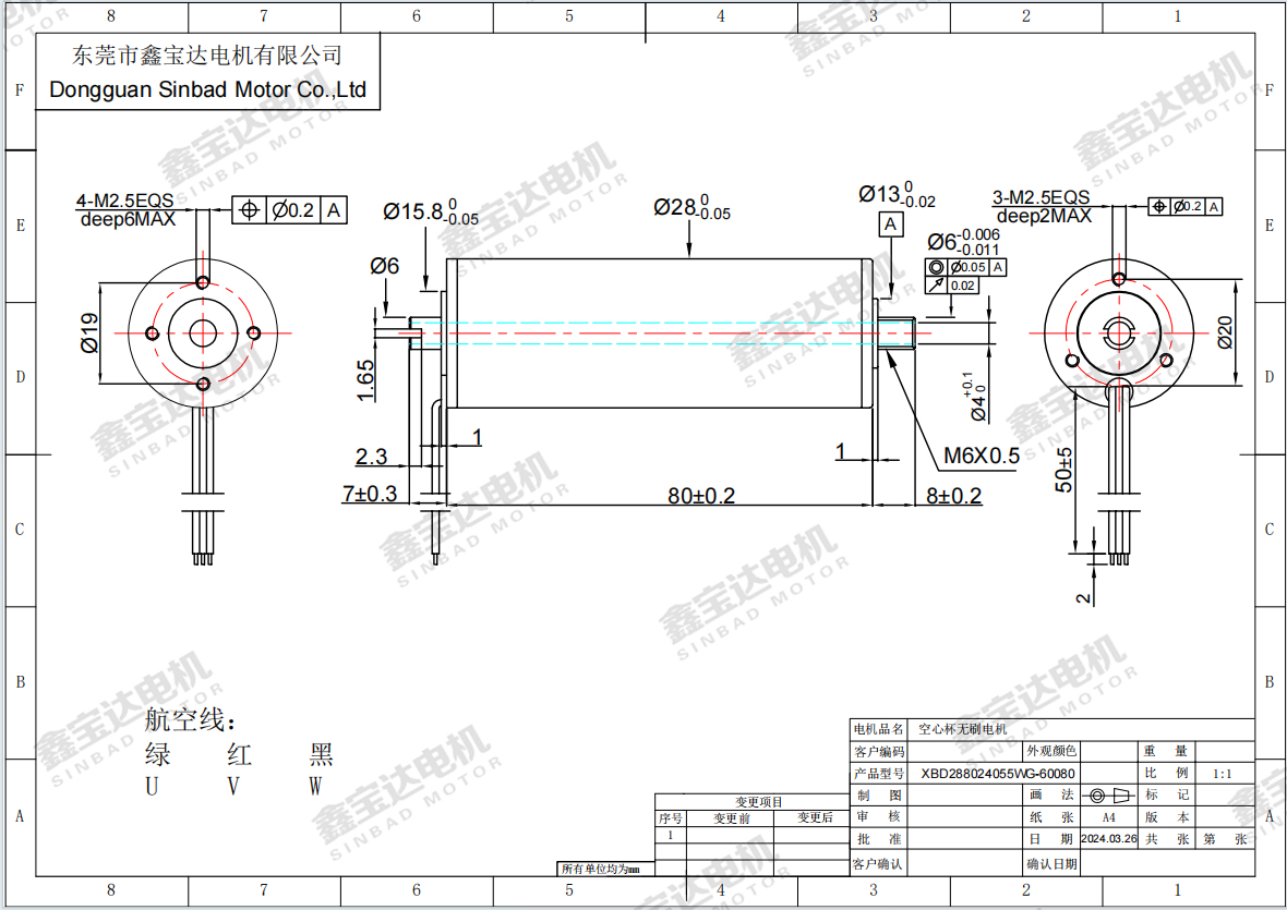 XBD-2880