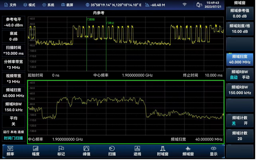 4025系列频谱分析仪 4025系列频谱分析仪