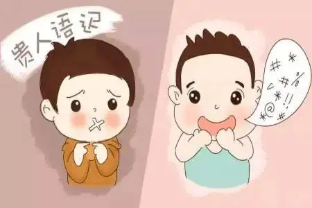 【育聰】語言發(fā)育遲緩并非小問題,放任不管危害孩子的一生! 【育聰】語言發(fā)育遲緩并非小問題,放任不管危害孩子的一生!