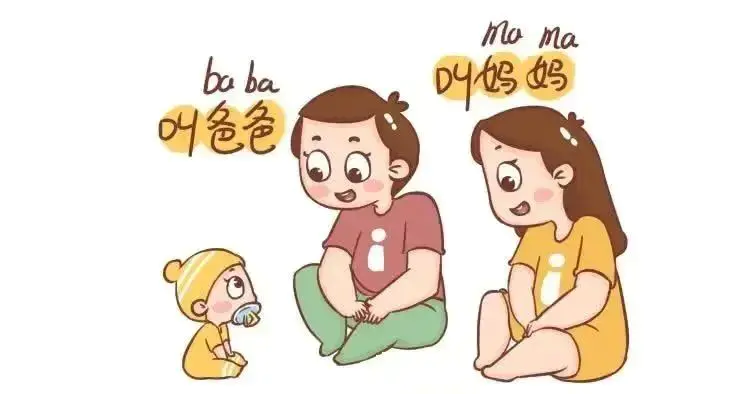 【育聪】同龄孩子都开始喊爸爸妈妈了，我家宝怎么只知道哇哇哭，啥都不会说？