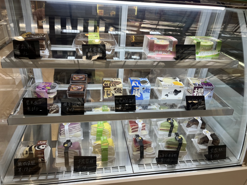 甜品店--慕斯世界 甜品店--慕斯世界