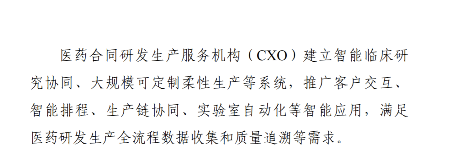 医疗器械行业改革 医疗器械行业改革