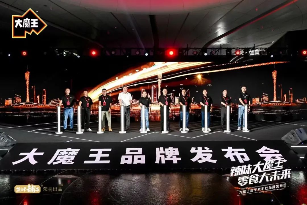 大魔王:不瘋魔,不成活 大魔王:不瘋魔,不成活