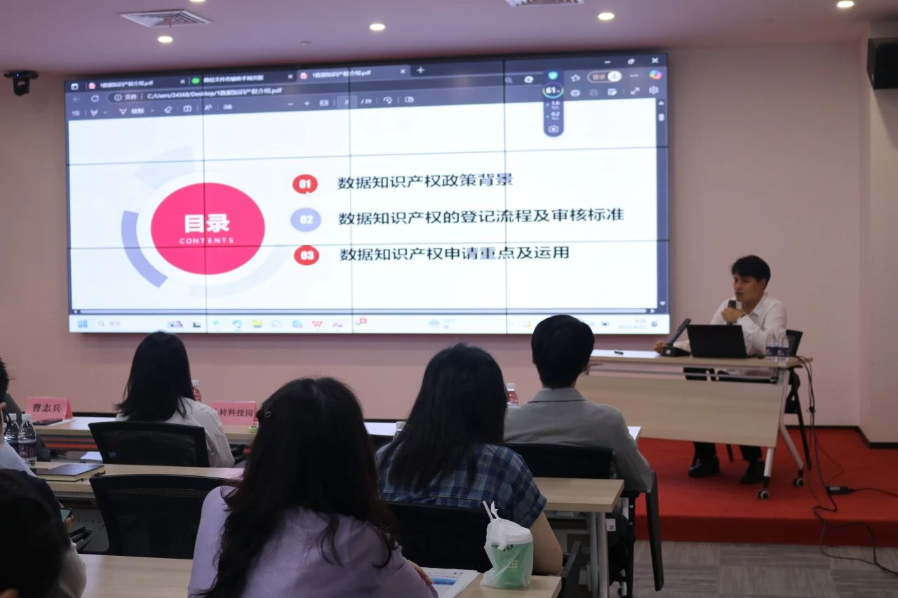 AI创新·知产护航 | 武昌区2025年知识产权宣传周活动在鄂港澳青创园圆满举办 AI创新·知产护航 | 武昌区2025年知识产权宣传周活动在鄂港澳青创园圆满举办