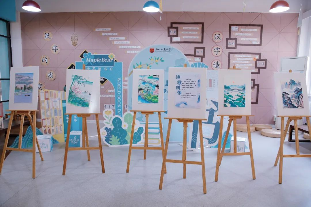 READING阅读文化周 READING阅读文化周