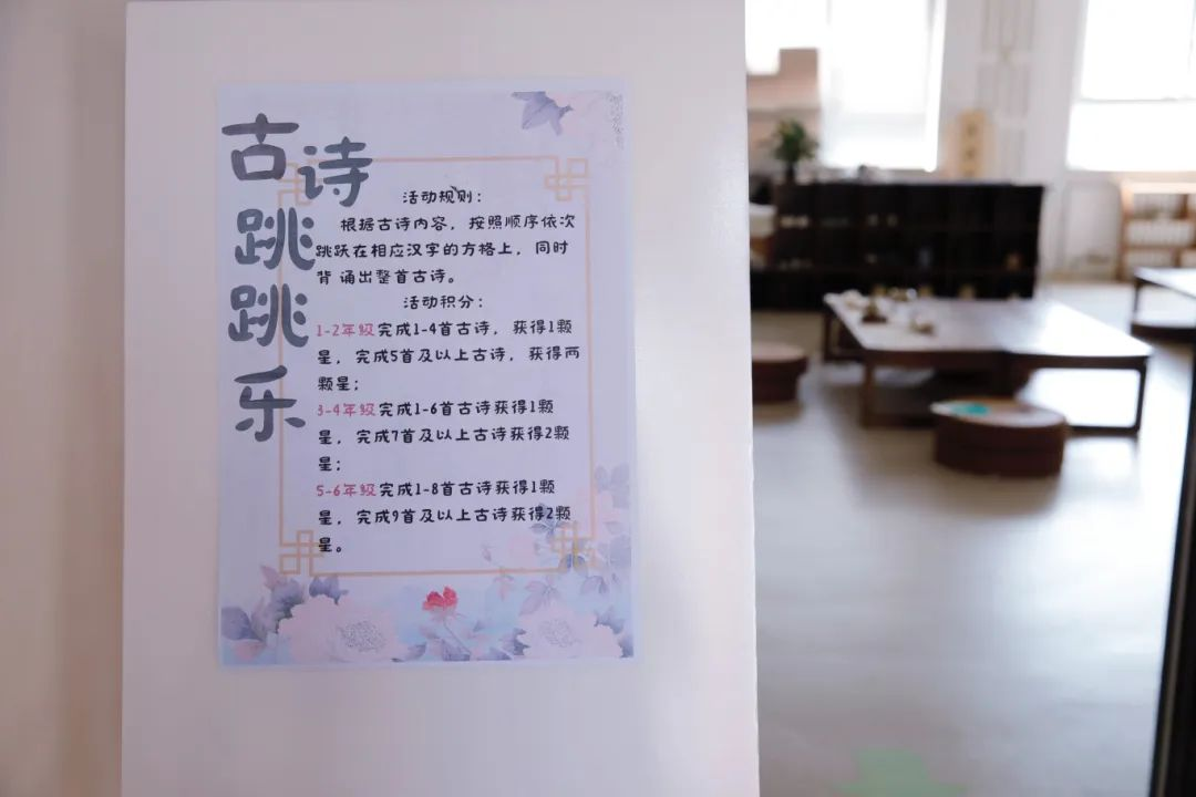 READING阅读文化周 READING阅读文化周