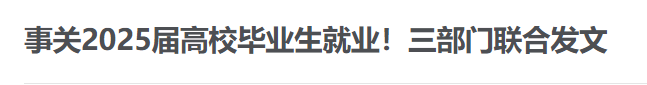 行业一周要闻成智回顾(4.21-4.27) 行业一周要闻成智回顾(4.21-4.27)