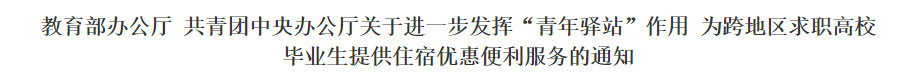 行业一周要闻成智回顾(4.21-4.27) 行业一周要闻成智回顾(4.21-4.27)