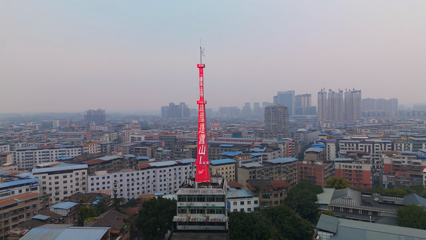 光耀未来｜铭濠科技携显示建材创新成果亮相温州照明论坛！
