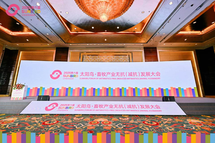 欧耐施闪耀太阳鸟,胰酶促进行业新发展 欧耐施闪耀太阳鸟,胰酶促进行业新发展
