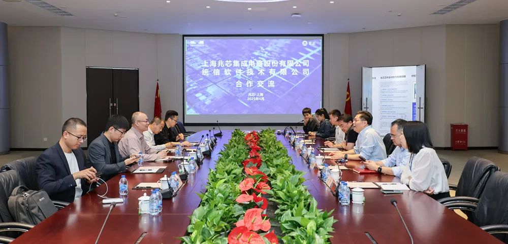 深化战略合作 兆芯与统信软件共筑自主生态新格局 深化战略合作 兆芯与统信软件共筑自主生态新格局