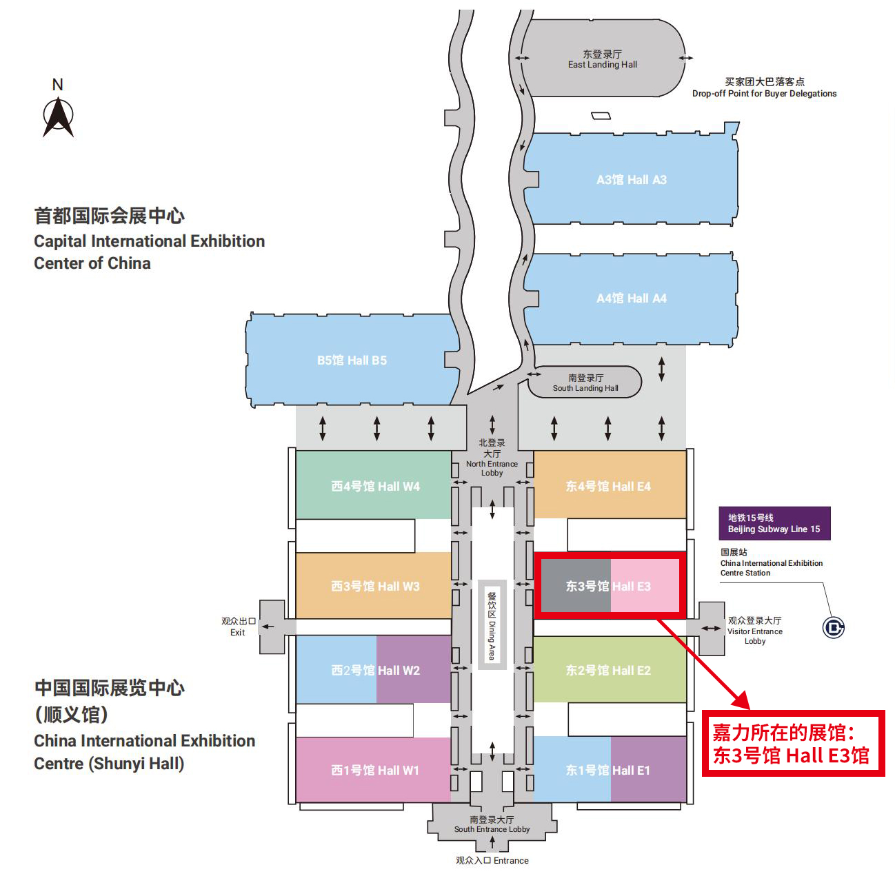 嘉力電氣邀您相約北京大印展【E3-012】展位 嘉力電氣邀您相約北京大印展【E3-012】展位