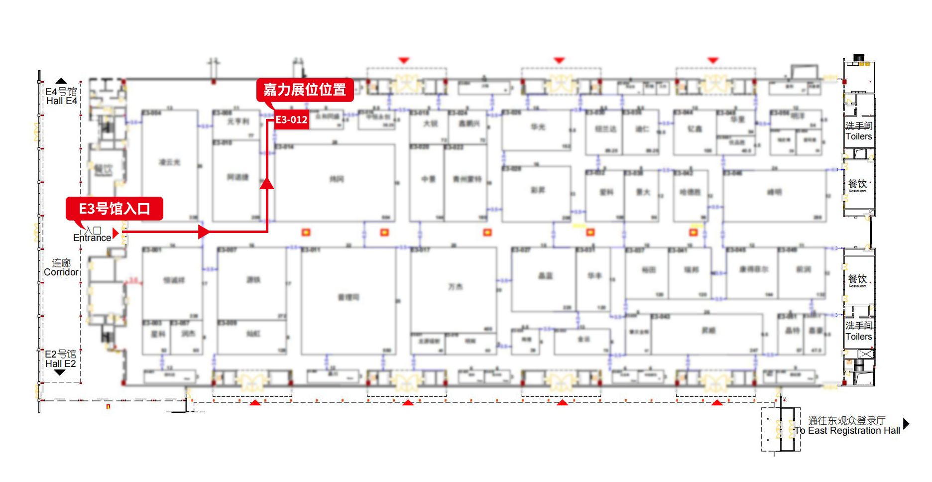 嘉力電氣邀您相約北京大印展【E3-012】展位 嘉力電氣邀您相約北京大印展【E3-012】展位