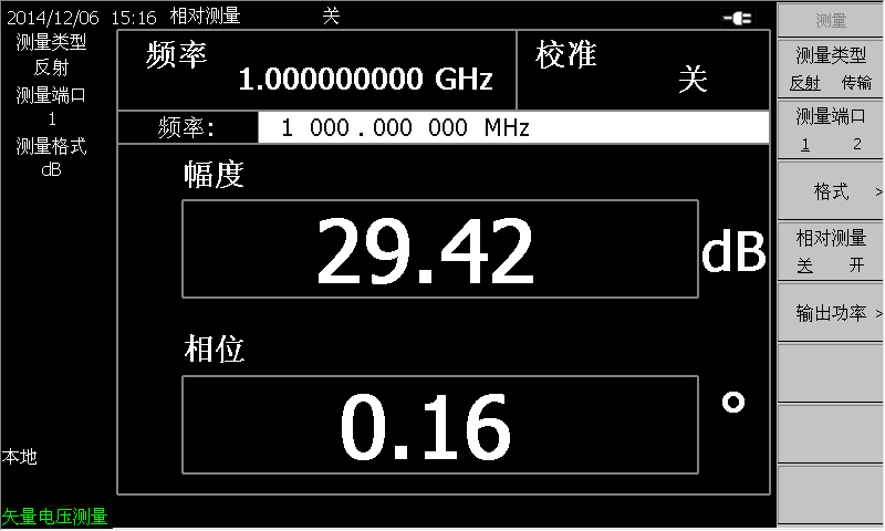 4958手持式微波综合测试仪 4958手持式微波综合测试仪