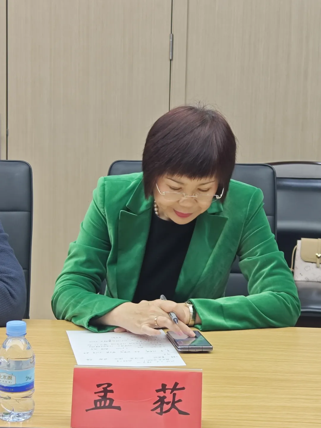 段和段动态 | 我所孟荻主任出席福田区司法局、律工委2025年新春座谈会 段和段动态 | 我所孟荻主任出席福田区司法局、律工委2025年新春座谈会