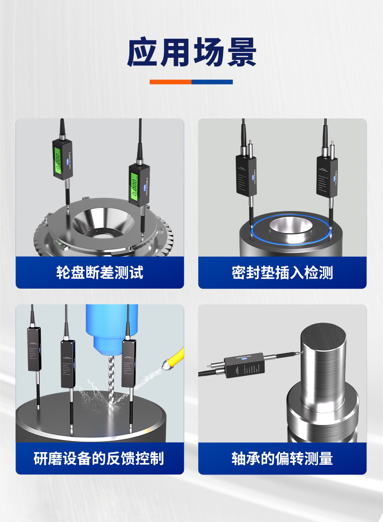 激光测距传感器技术新突破:富唯电子FJC03系列高精度、小体积、快响应,破解工业检测“最后一微米”难题 激光测距传感器技术新突破:富唯电子FJC03系列高精度、小体积、快响应,破解工业检测“最后一微米”难题