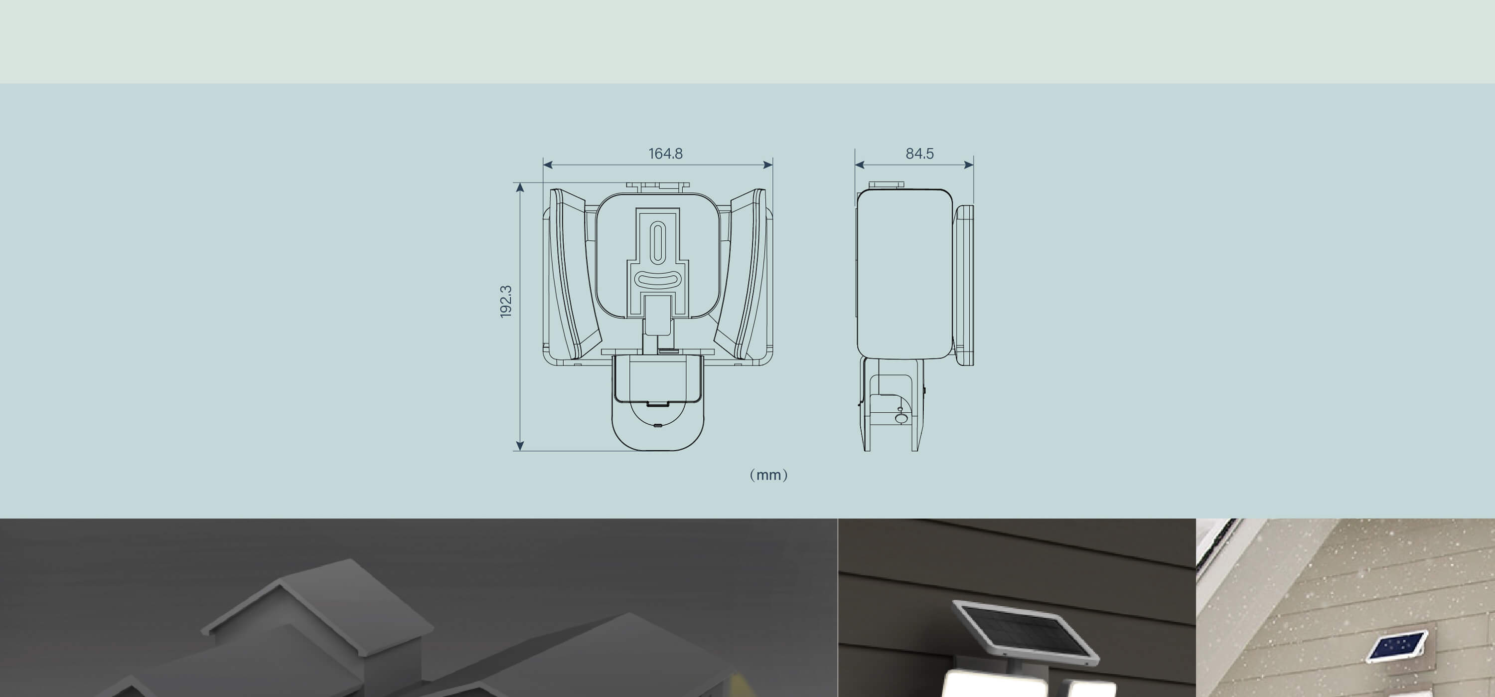 Solar Security Light K40551