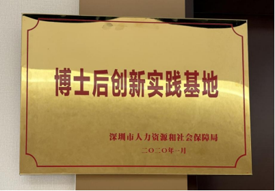 人才鲲鹏 | “丰翼工程”筑基,“菁英人才”领航 人才鲲鹏 | “丰翼工程”筑基,“菁英人才”领航