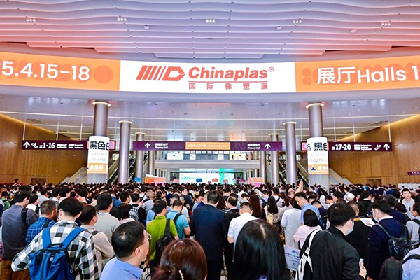 CHINAPLAS 2025 国际橡塑展盛大启幕【华顺兴业】 CHINAPLAS 2025 国际橡塑展盛大启幕【华顺兴业】