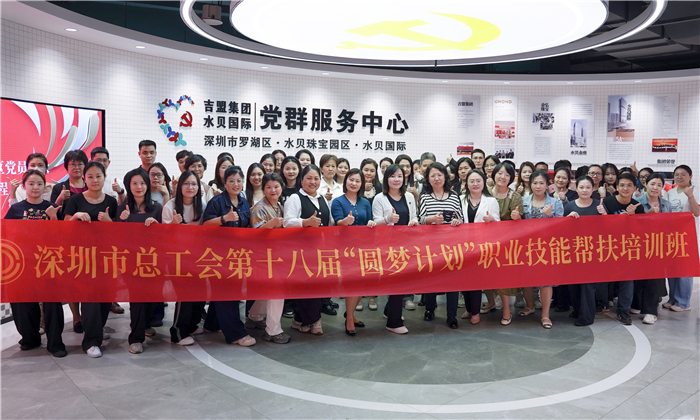 AI培训课程走进吉盟党群,赋能园区职工高效办公 AI培训课程走进吉盟党群,赋能园区职工高效办公