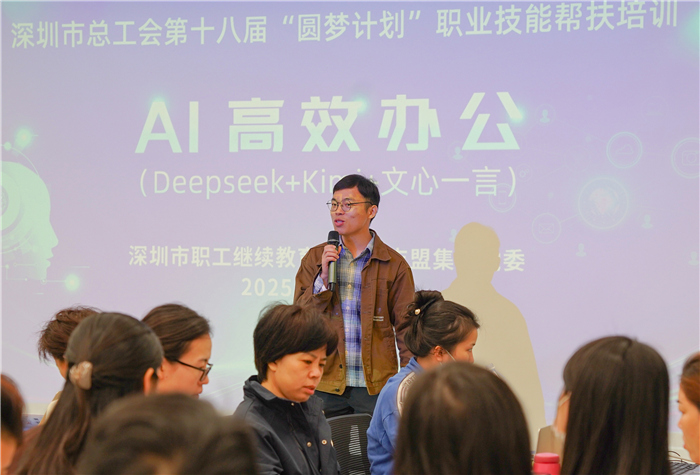 AI培训课程走进吉盟党群,赋能园区职工高效办公 AI培训课程走进吉盟党群,赋能园区职工高效办公