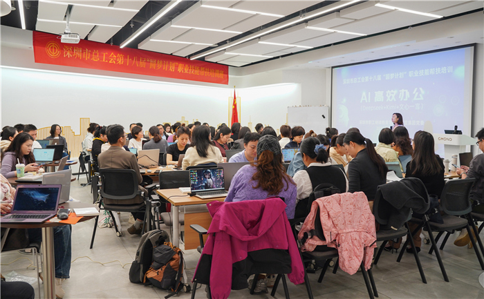AI培训课程走进吉盟党群,赋能园区职工高效办公 AI培训课程走进吉盟党群,赋能园区职工高效办公
